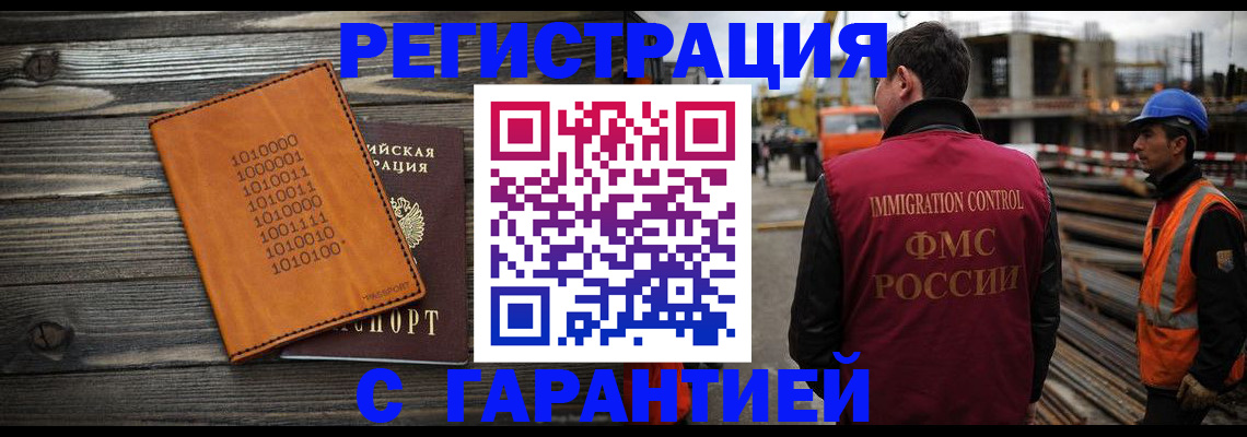 регистрация для школы в Шарье