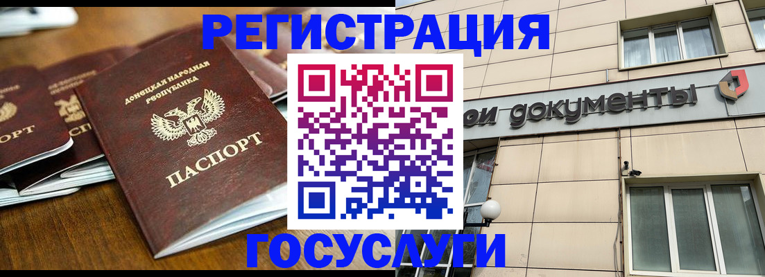 найти адрес прописки в Шарье
