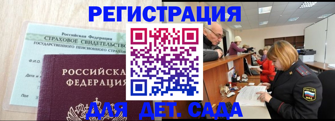 найти адрес прописки в Шарье